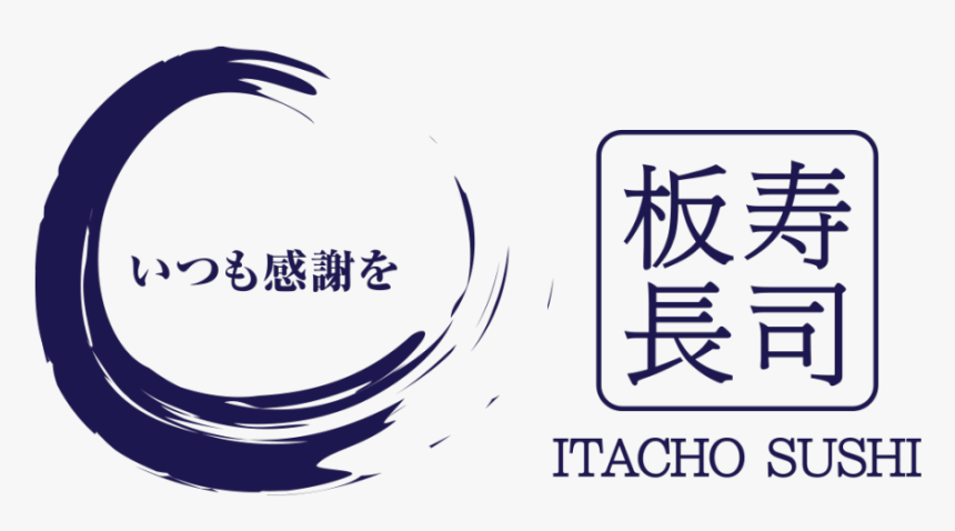 Itacho Sushi, HD Png Download