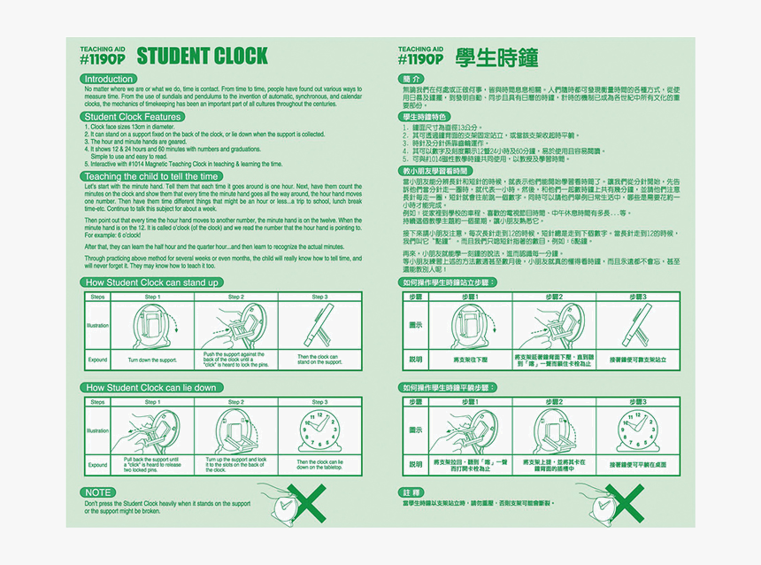 1190p I - Paper, HD Png Download