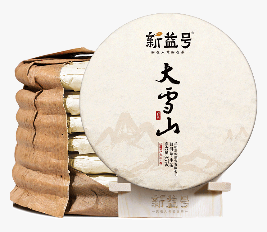 Xinyi 2019 Spring Tea 7 Pieces Whole 2499g Ancient - Pu'er Tea, HD Png Download