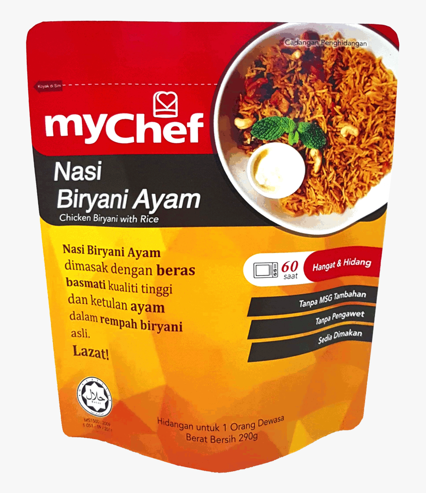 Biryani Png, Transparent Png