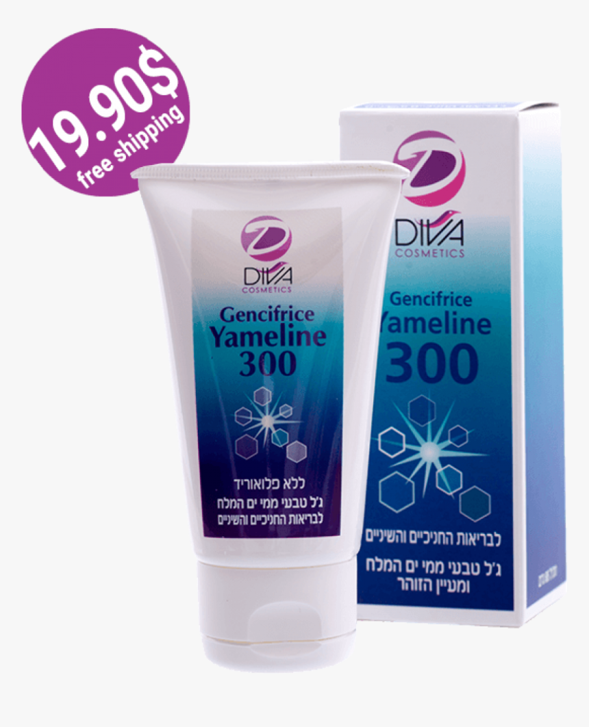 Natural Gel For Brushing Teeth - Cosmetics, HD Png Download