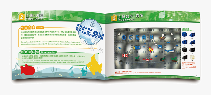 Toy, HD Png Download