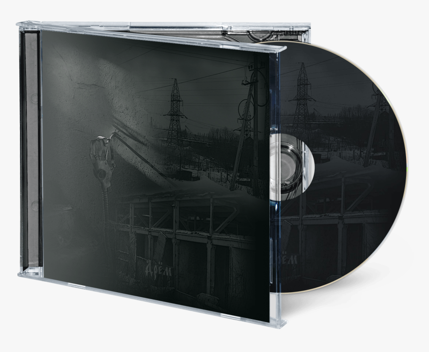 Hate Auric Gates Of Veles Cd, HD Png Download