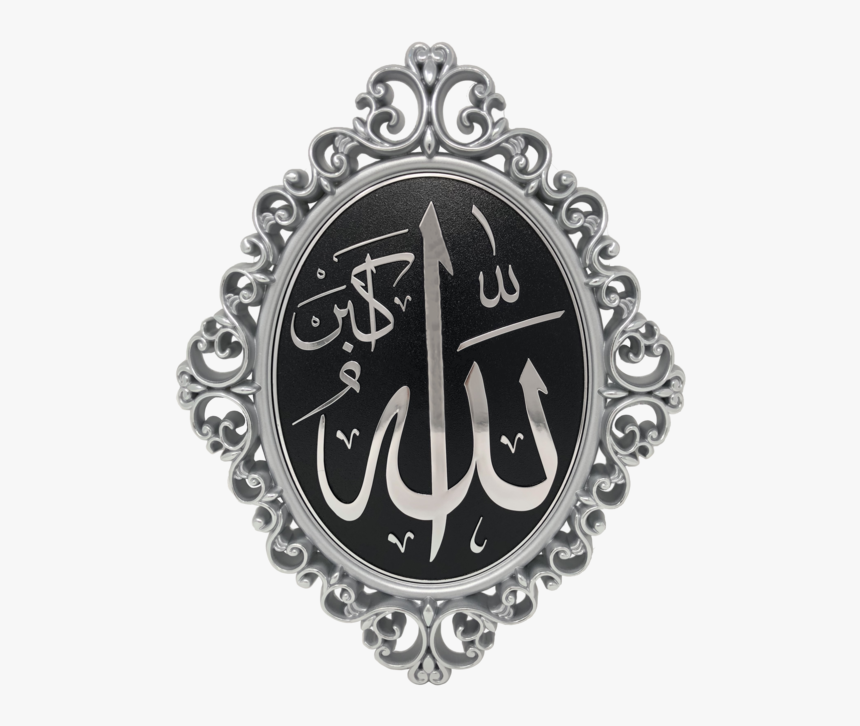 Oval Wall Accent- Allah New - Gold Color Allah Png, Transparent Png