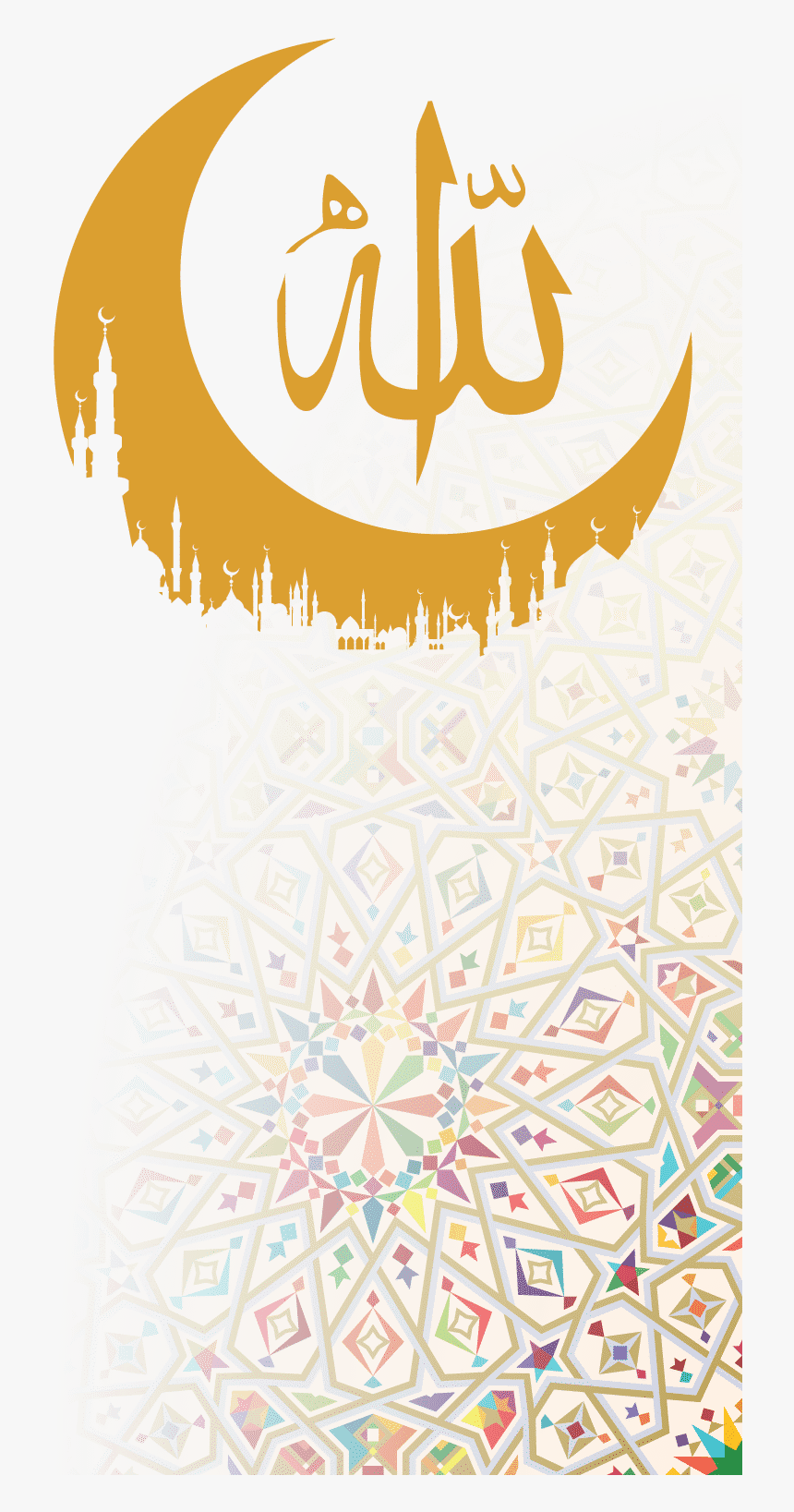 Islam, HD Png Download