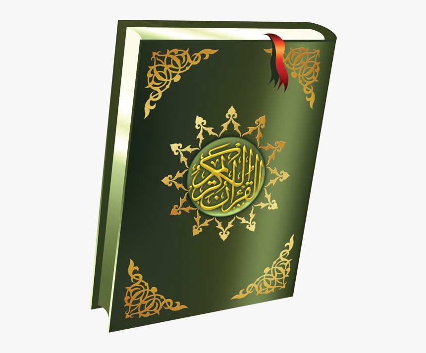 اقرأ وارتق ورتل كما كنت ترتل في, HD Png Download