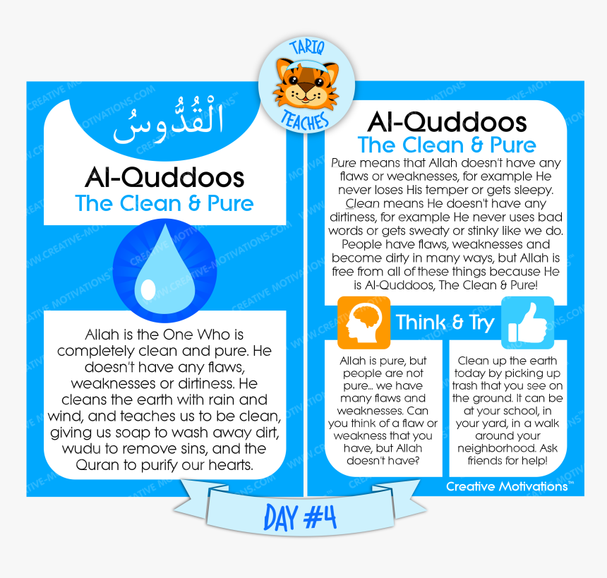 Allah Is The One Who Is Completely Clean And Pure - Tariq Teaches Allah's Names, HD Png Download
