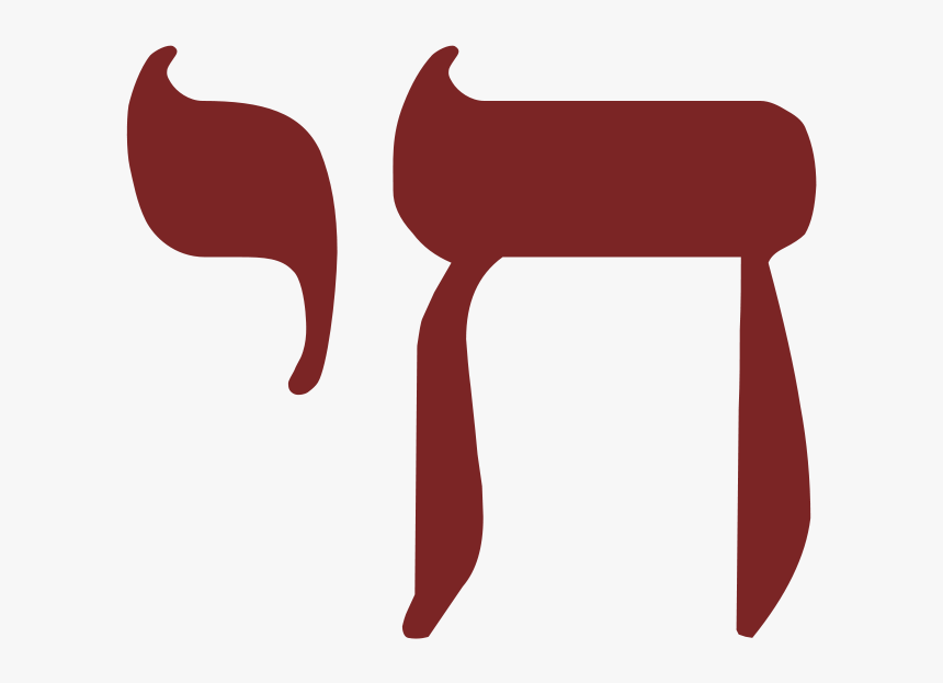 File - Chaidarkpurple - Svg - Hebrew Chai, HD Png Download