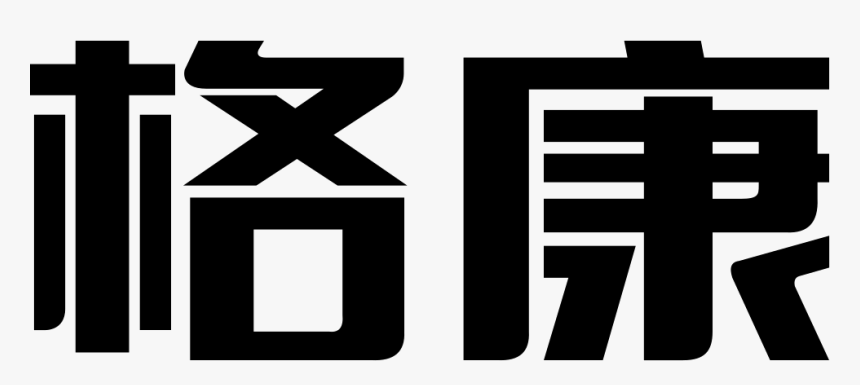 Test, HD Png Download