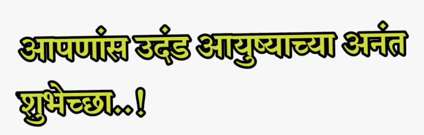 Parallel, HD Png Download