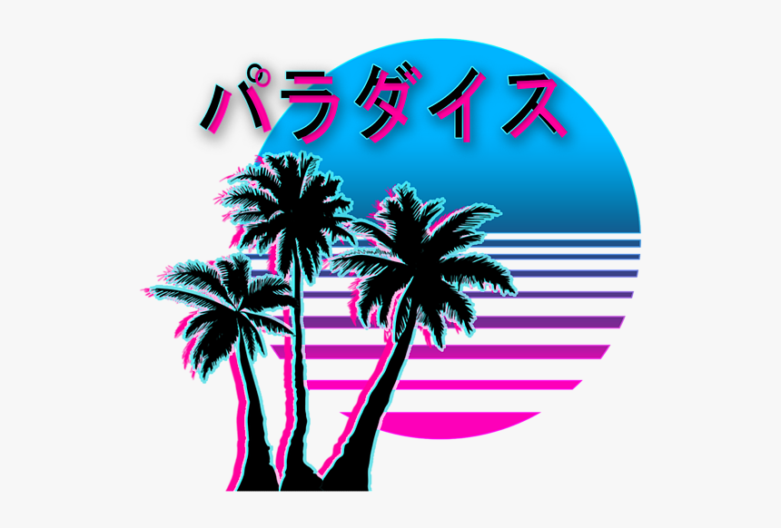 Palm Tree Transparent Background, HD Png Download