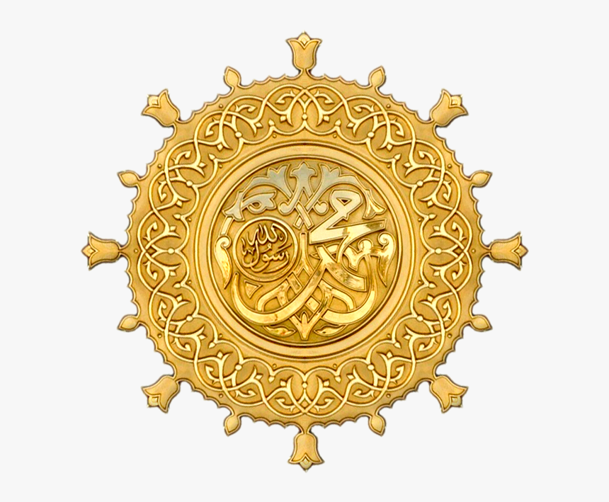 Download Prophet Muhammad Icon - Bsa Sea Base Logo, HD Png Download