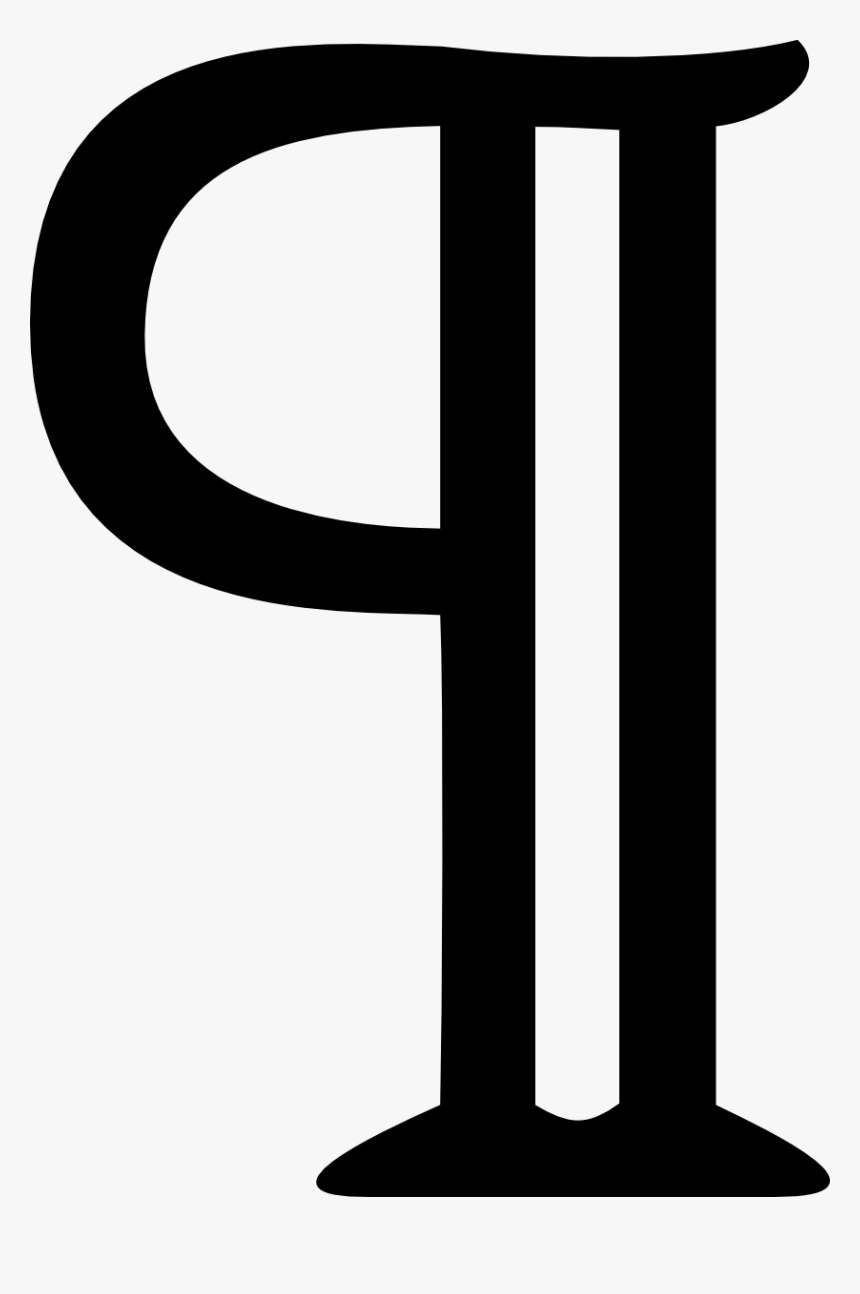 File - Pilcrow - Paragraph Symbol, HD Png Download