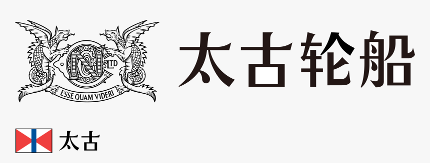 China Navigation Company Limited Cnco Logo Png, Transparent Png