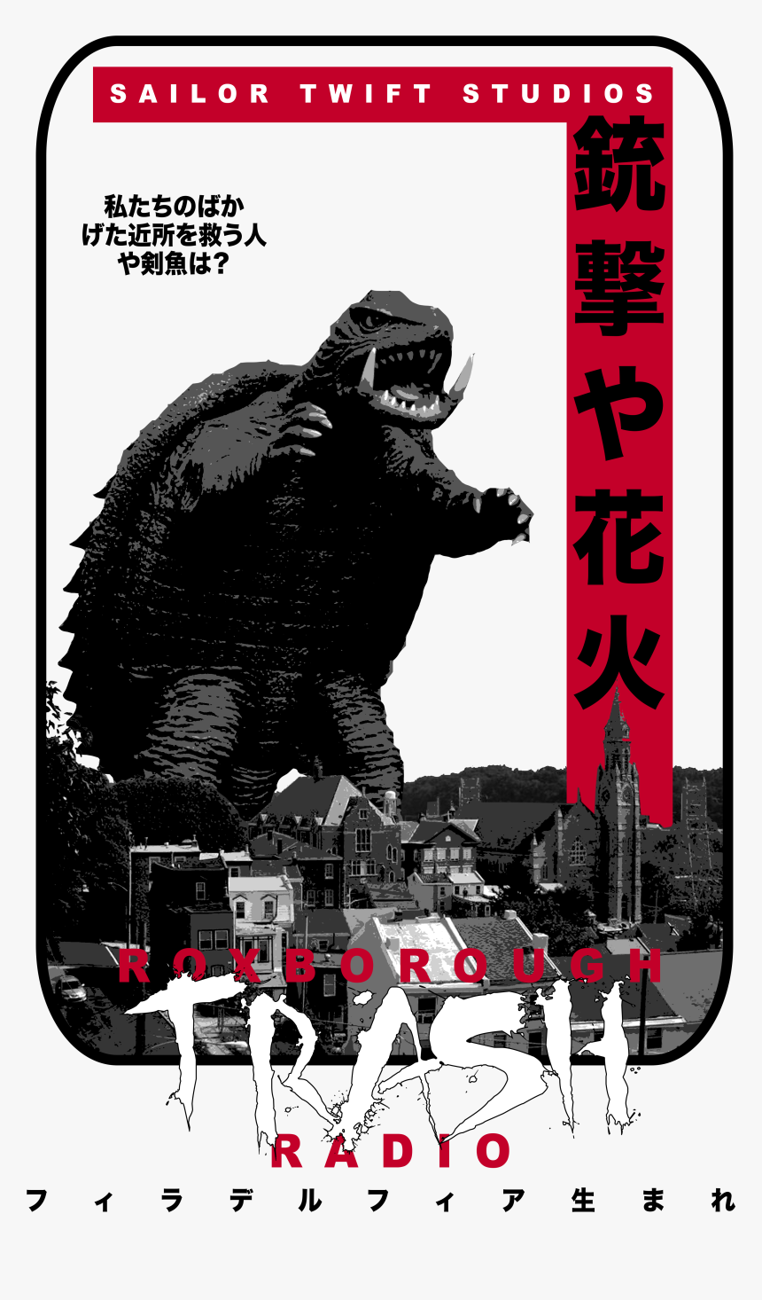 Roxborough Philadelphia, HD Png Download