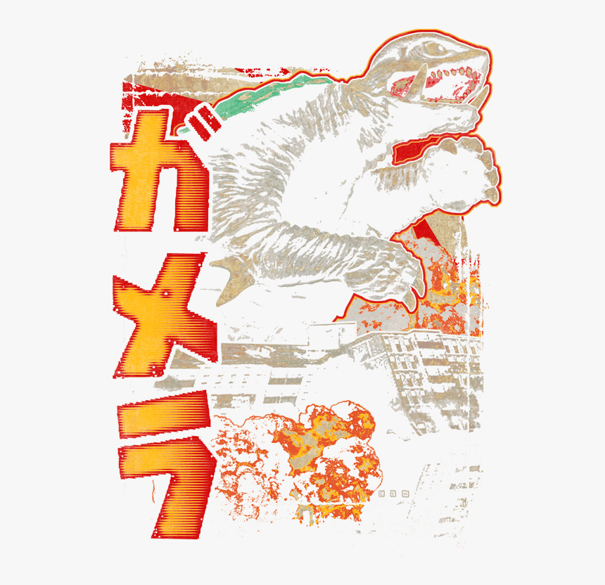 Poster, HD Png Download