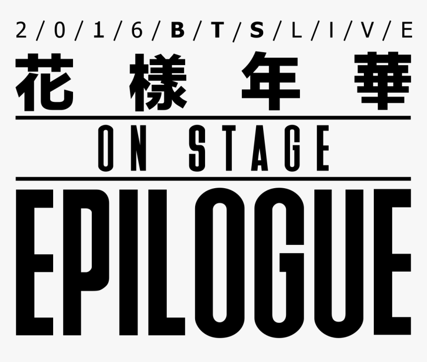 Poster, HD Png Download