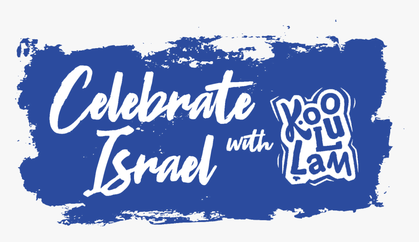 Koolulam-title - 71st Independence Day Of Israel, HD Png Download
