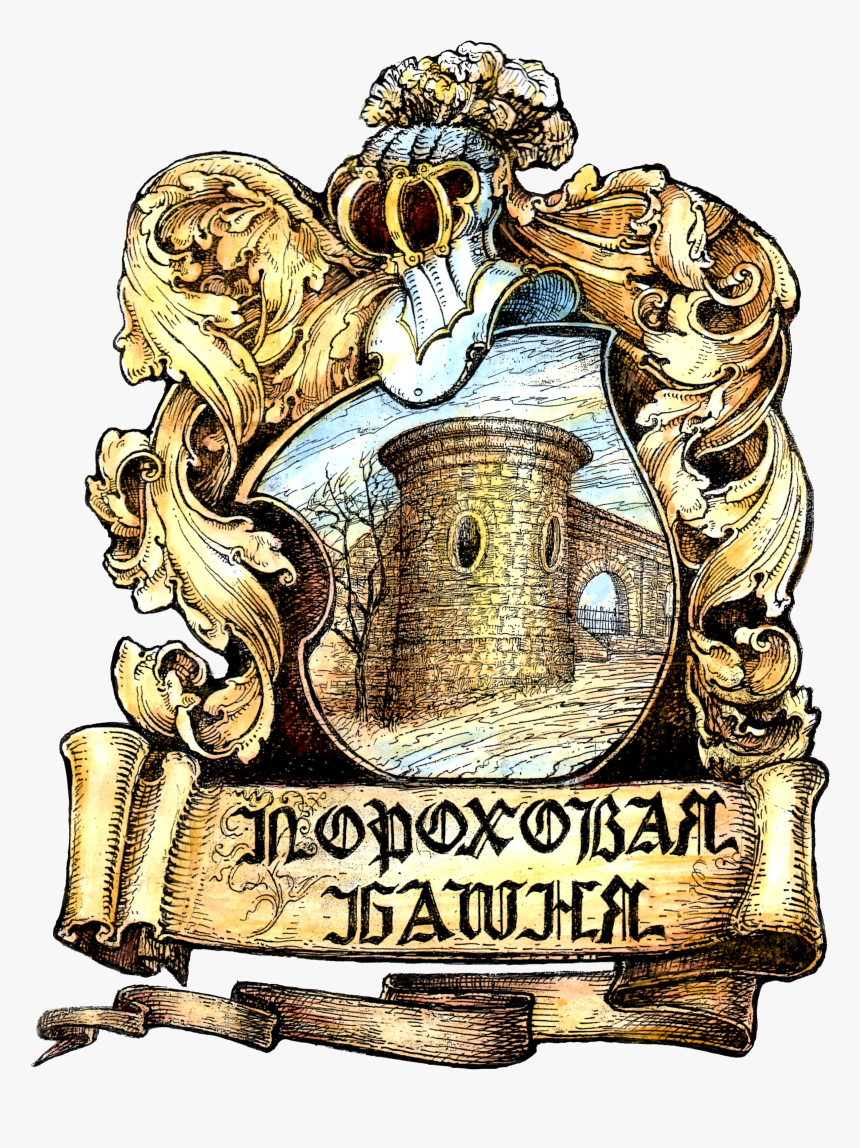 Transparent Gunpowder Png - Illustration, Png Download