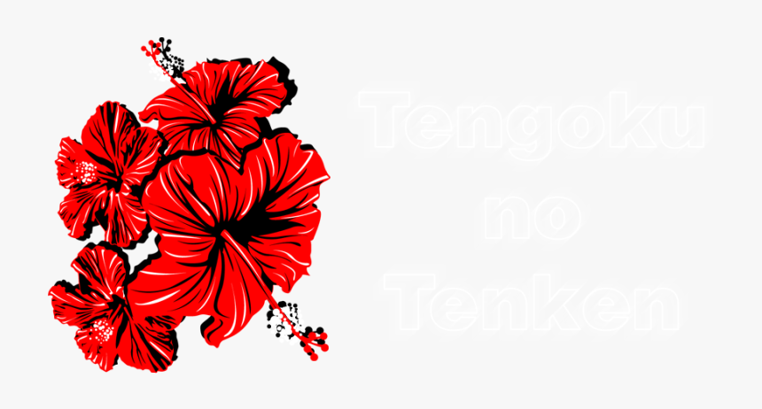 Illustration, HD Png Download