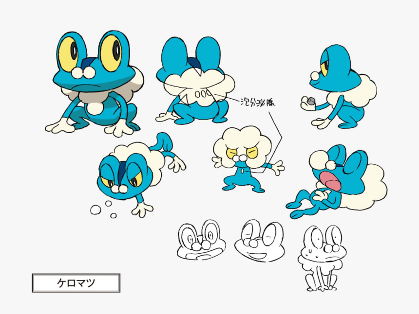 Transparent Froakie Png - Froakie Concept Art, Png Download