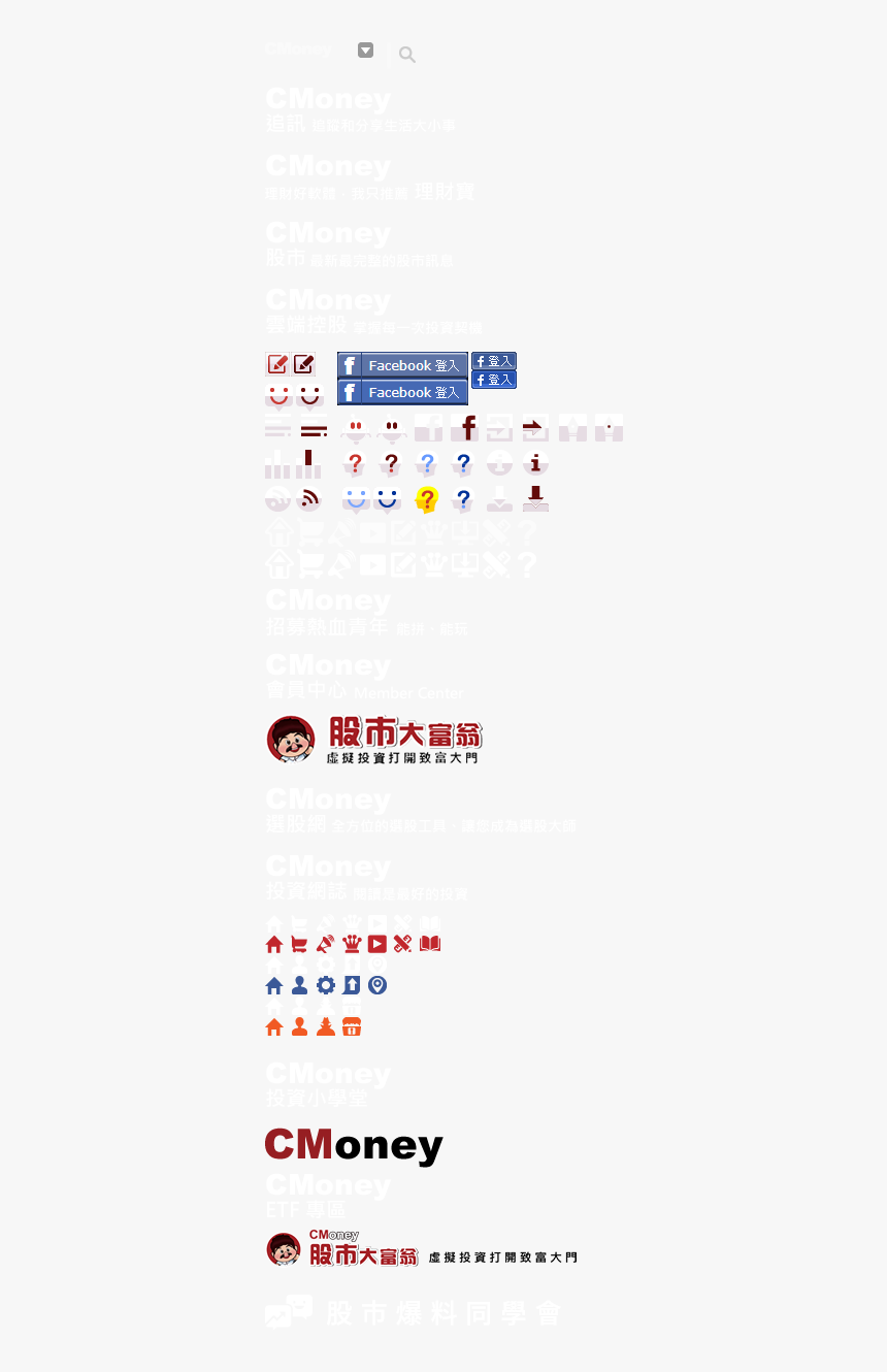 Screenshot, HD Png Download