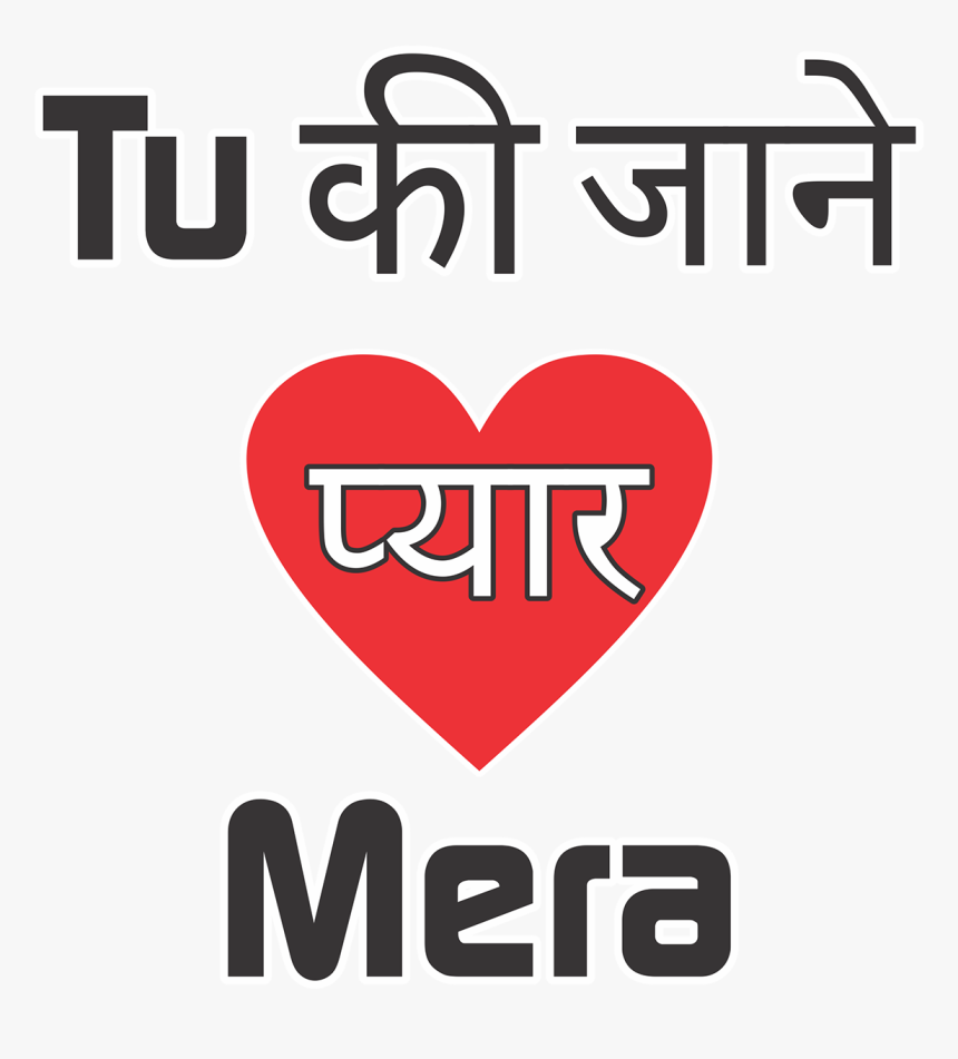 Attitude Quotes Png, Transparent Png