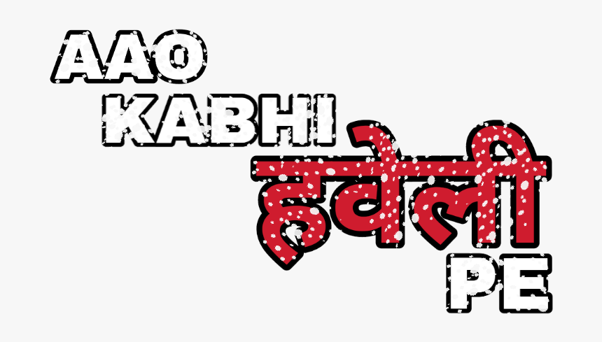 Attitude Quotes Png, Transparent Png