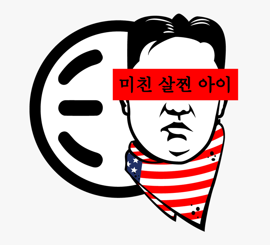 Kim Jong Un Logo Clipart , Png Download, Transparent Png