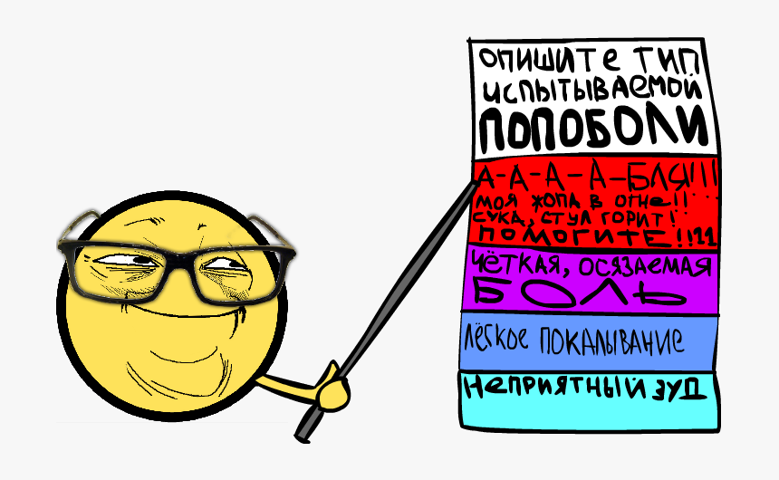 рпииилте *супа, £ Огц«-и - Gif, HD Png Download