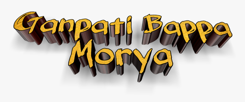 Ganpati Bappa Morya Png, Transparent Png