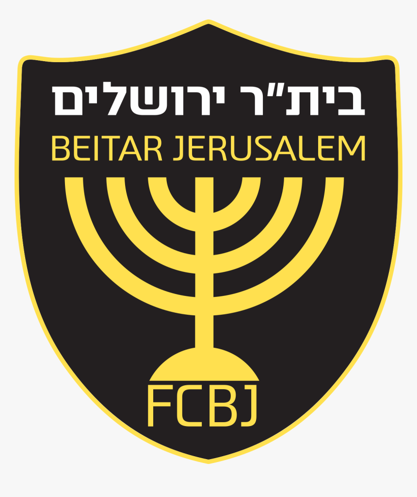 Beitar Jerusalem Football Club Players, HD Png Download