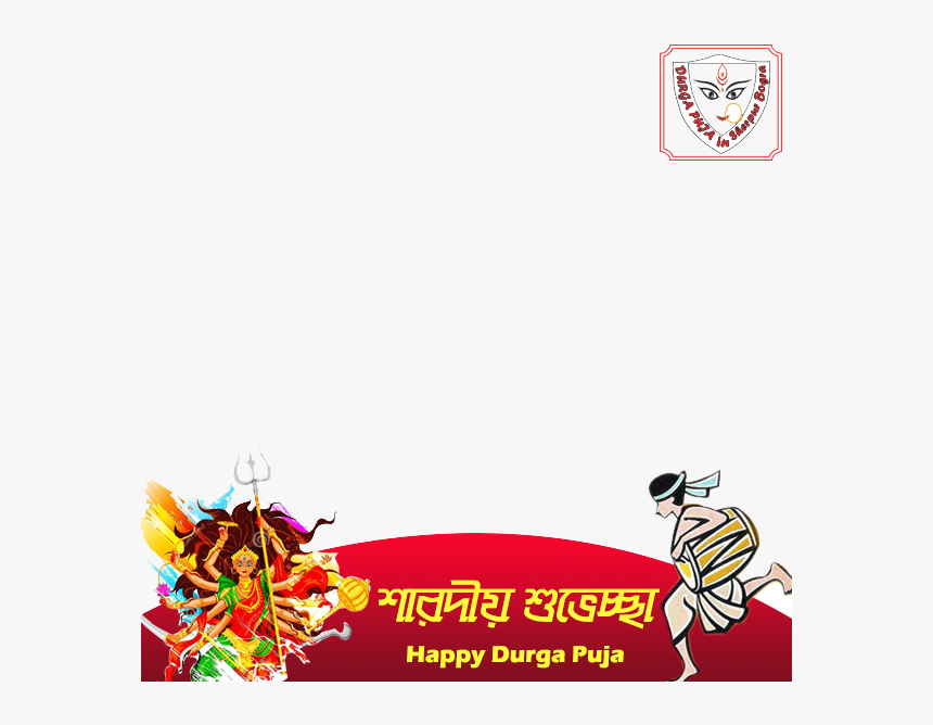 Top 10 Nav Durga Aartis , Png Download - Happy Durga Puja Png, Transparent Png