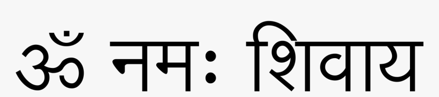 om namah shivaya png transparent png transparent png image pngitem om namah shivaya png transparent png