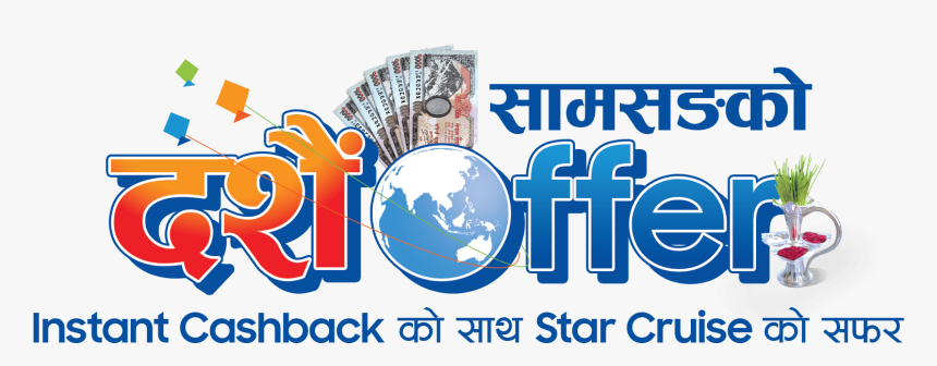 Online Advertising, HD Png Download