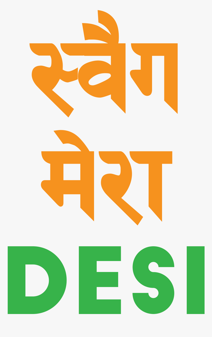 Transparent Life Quotes Png - Swag Mera Desi Png, Png Download