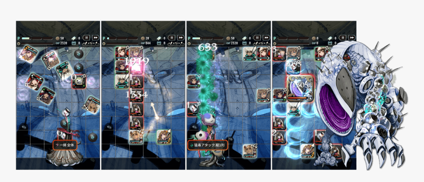 0913 Ch39 - Pc Game, HD Png Download