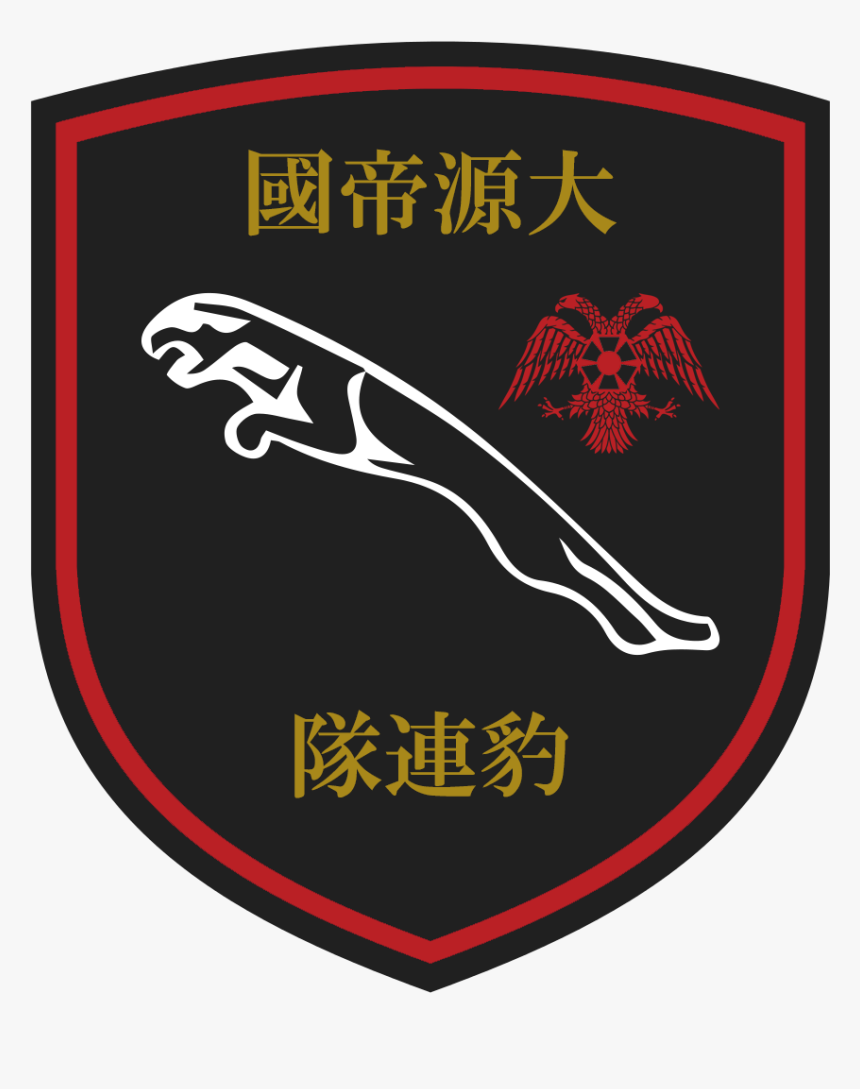 Genji Imperial Army Panteri Patch , Png Download - Byzantine Patch, Transparent Png