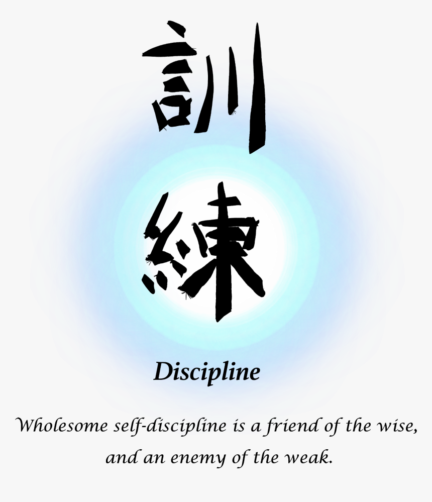 A Tale Of Two Ninja Kids Martial Arts Adventure Book - Calligraphy, HD Png Download