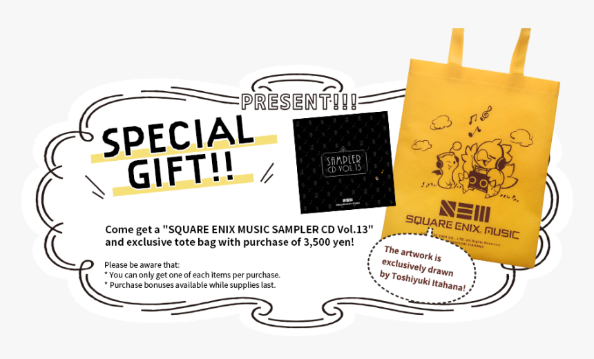 Tgs Square Enix Music, HD Png Download