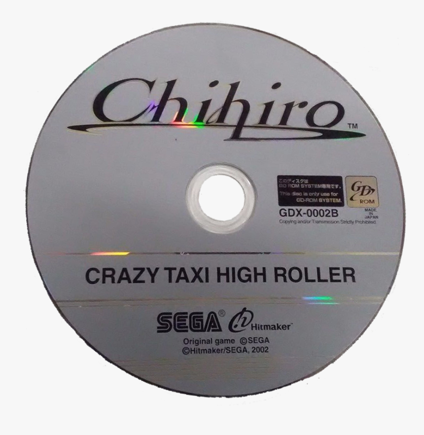 Sega Chihiro, HD Png Download