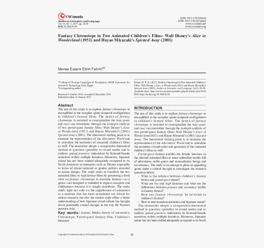 Transparent Spirited Away Png - Teaching, Png Download