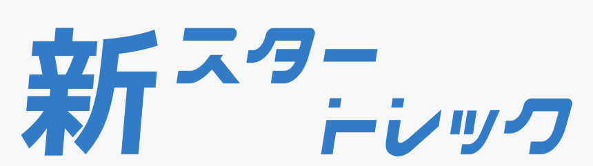 [​img] - Electric Blue, HD Png Download