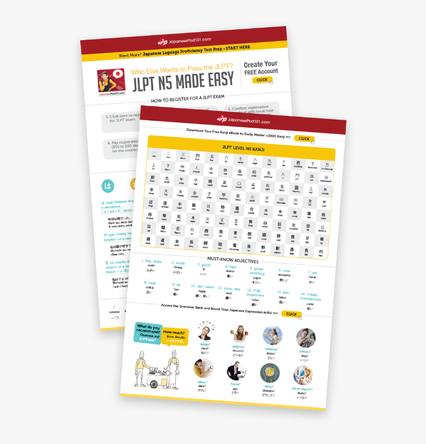 Learn With Jlpt Lessons - Ink, HD Png Download