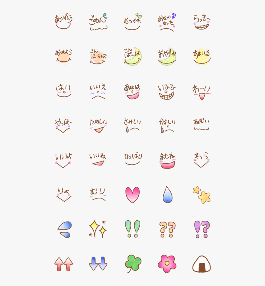 Clip Art, HD Png Download