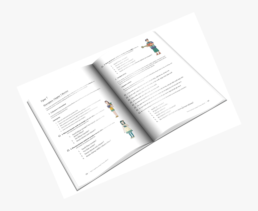 Sputnik Russian Language Course, HD Png Download