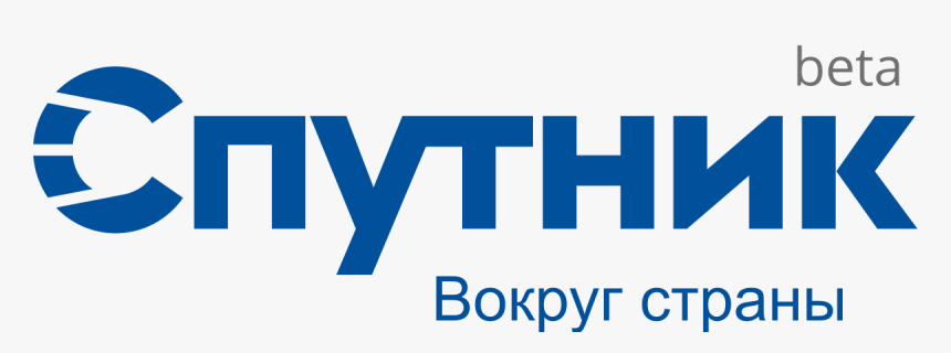 Agromax Nl, HD Png Download