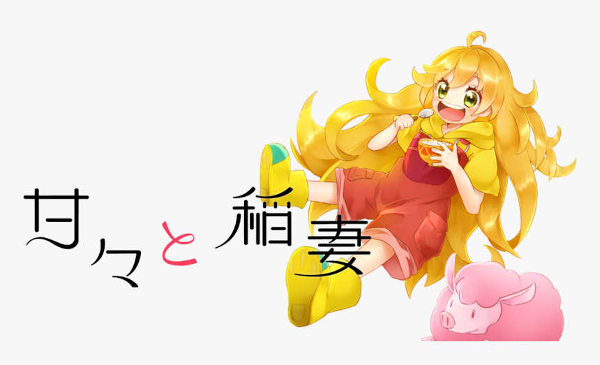Sweetness And Lightning Art, HD Png Download