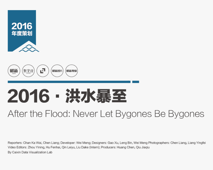 Screenshot, HD Png Download