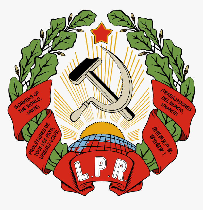 Lpr State Emblem - Belarus Emblem, HD Png Download